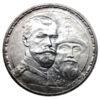 Рубль 1913 года. 300 лет Дому Романовых (плоский тип) UNC купить на monitex.com.ua - 0 Рубль 1913 года. 300 лет Дому Романовых (плоский тип) UNC