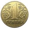 1 гривня 2002 року, Гладкий гурт купити на monitex.com.ua - 0 1 гривня 2002 року, Гладкий гурт