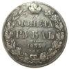 Монета рубль 1833 год СПБ НГ, Николай I, F-VF купить на monitex.com.ua - 0 Монета рубль 1833 год СПБ НГ, Николай I, F-VF