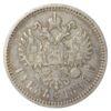 Рубль 1896 года АГ Николай 2 VF-XF купить на monitex.com.ua - 0 Рубль 1896 года АГ Николай 2 VF-XF