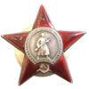 Орден Червоної Зірки № 309502 купити на monitex.com.ua - 0 Орден Червоної Зірки № 309502