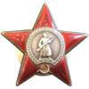 Орден Червоної Зірки № 601922 купити на monitex.com.ua - 0 Орден Червоної Зірки № 601922