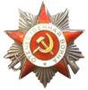 Боевой Орден Отечественной войны 2 ст. № 382737 купить на monitex.com.ua - 0 Боевой Орден Отечественной войны 2 ст. № 382737