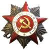 Бойовий Орден Вітчизняної війни 2 ст. № 268211 купити на monitex.com.ua - 0 Бойовий Орден Вітчизняної війни 2 ст. № 268211