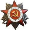 Бойовий Орден Вітчизняної війни 2 ст. № 372141 купити на monitex.com.ua - 0 Бойовий Орден Вітчизняної війни 2 ст. № 372141