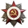 Бойовий Орден Вітчизняної війни 2 ст. № 466213 купити на monitex.com.ua - 0 Бойовий Орден Вітчизняної війни 2 ст. № 466213