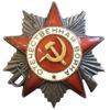 Боевой Орден Отечественной войны 2 ст. № 510259 купить на monitex.com.ua - 0 Боевой Орден Отечественной войны 2 ст. № 510259