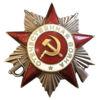 Боевой Орден Отечественной войны 2 ст. № 315332 купить на monitex.com.ua - 0 Боевой Орден Отечественной войны 2 ст. № 315332