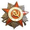 Боевой Орден Отечественной войны 2 ст. № 809386 купить на monitex.com.ua - 0 Боевой Орден Отечественной войны 2 ст. № 809386