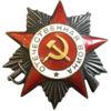 Боевой Орден Отечественной войны 2 ст. № 278612 купить на monitex.com.ua - 0 Боевой Орден Отечественной войны 2 ст. № 278612