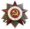 Бойовий Орден Вітчизняної війни 2 ст. № 461082 купити на monitex.com.ua - 0 Бойовий Орден Вітчизняної війни 2 ст. № 461082