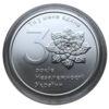 1 гривня 2021 рік, 30 років Незалежності України купити на monitex.com.ua - 0 1 гривня 2021 рік, 30 років Незалежності України