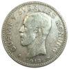 2 кроны 1915 года. Швеция. VF купить на monitex.com.ua - 0 2 кроны 1915 года. Швеция. VF