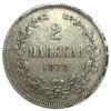 2 марки 1872 года, S, для Финляндии, Александр ІІ, XF купить на monitex.com.ua - 0 2 марки 1872 года, S, для Финляндии, Александр ІІ, XF