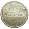1 долар 1965 року, Канада, UNC, №3 купить на monitex.com.ua - 0 1 долар 1965 року, Канада, UNC, №3