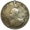 1 рупія 1890 року. Німецька Східна Африка. VF купити на monitex.com.ua - 0 1 рупія 1890 року. Німецька Східна Африка. VF