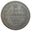 20 копійок 1871 року СПБ НІ, Олександр II, VF, №3 купити на monitex.com.ua - 0 20 копійок 1871 року СПБ НІ, Олександр II, VF, №3
