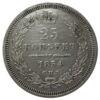 25 копійок 1854 року СПБ НІ, Микола I, XF купити на monitex.com.ua - 0 25 копійок 1854 року СПБ НІ, Микола I, XF