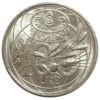 100 лір 1995 року, Продовольча програма - ФАО, Італія, VF купить на monitex.com.ua - 0 100 лір 1995 року, Продовольча програма - ФАО, Італія, VF