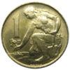 1 крона 1991-1992 года, Чехословакия, VF купить на monitex.com.ua - 0 1 крона 1991-1992 года, Чехословакия, VF