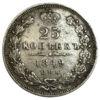 25 копійок 1849 року СПБ ПА, Микола I, VF-XF купити на monitex.com.ua - 0 25 копійок 1849 року СПБ ПА, Микола I, VF-XF
