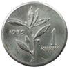 1 куруш 1975-1977 року. Туреччина VF купить на monitex.com.ua - 0 1 куруш 1975-1977 року. Туреччина VF