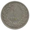 1 лира 1947-1948 года. Турция VF купить на monitex.com.ua - 0 1 лира 1947-1948 года. Турция VF