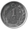 1 ліра 1984 року. Туреччина VF купить на monitex.com.ua - 0 1 ліра 1984 року. Туреччина VF