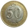50 нових курушів 2005-2008 року. Туреччина VF купить на monitex.com.ua - 0 50 нових курушів 2005-2008 року. Туреччина VF