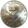 25 шиллингов 1970 года. 100 лет со дня рождения Франца Легара, Австрия UNC купить на monitex.com.ua - 0 25 шиллингов 1970 года. 100 лет со дня рождения Франца Легара, Австрия UNC