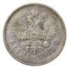 Рубль 1901 року ФЗ Микола 2 VF-XF купити на monitex.com.ua - 0 Рубль 1901 року ФЗ Микола 2 VF-XF