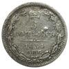 5 копійок 1834 року, СПБ НГ, Микола I, VF купити на monitex.com.ua - 0 5 копійок 1834 року, СПБ НГ, Микола I, VF