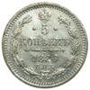 5 копеек 1886 года, СПБ АГ, Александр 3, VF-XF купить на monitex.com.ua - 0 5 копеек 1886 года, СПБ АГ, Александр 3, VF-XF