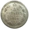5 копеек 1888 года СПБ АГ, Александр 3, VF-XF, №2 купить на monitex.com.ua - 0 5 копеек 1888 года СПБ АГ, Александр 3, VF-XF, №2
