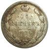 15 копійок 1874 року СПБ НІ, Олександр II, VF, №2 купити на monitex.com.ua - 0 15 копійок 1874 року СПБ НІ, Олександр II, VF, №2