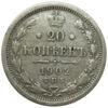 20 копійок 1902 року СПБ АР Микола 2 VF-XF купити на monitex.com.ua - 0 20 копійок 1902 року СПБ АР Микола 2 VF-XF