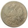 Рубль 1897 года АГ Николай 2 VF, №8 купить на monitex.com.ua - 0 Рубль 1897 года АГ Николай 2 VF, №8