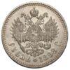 Рубль 1898 року ✯ Микола 2 XF-AU купити на monitex.com.ua - 0 Рубль 1898 року ✯ Микола 2 XF-AU