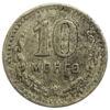 10 мунгу 1945 рік. Монголія VF купити на monitex.com.ua - 0 10 мунгу 1945 рік. Монголія VF
