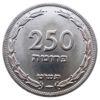 250 прут 1949 року Ізраїль VF купить на monitex.com.ua - 0 250 прут 1949 року Ізраїль VF
