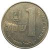 1 шекель 1981-1985 року Ізраїль VF купить на monitex.com.ua - 0 1 шекель 1981-1985 року Ізраїль VF
