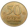 50 шекелів 1984-1985 року Ізраїль VF купить на monitex.com.ua - 0 50 шекелів 1984-1985 року Ізраїль VF
