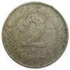 2 форинта 1950-1952 року. Угорщина VF купити на monitex.com.ua - 0 2 форинта 1950-1952 року. Угорщина VF