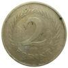 2 форинта 1957-1962 року. Угорщина VF купить на monitex.com.ua - 0 2 форинта 1957-1962 року. Угорщина VF