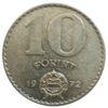 10 форинтов 1971-1982 року. Угорщина VF купити на monitex.com.ua - 0 10 форинтов 1971-1982 року. Угорщина VF