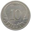 10 філерів 1926-1940 року. Угорщина VF купити на monitex.com.ua - 0 10 філерів 1926-1940 року. Угорщина VF
