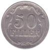 50 филлеров 1926-1940 года. Венгрия VF купить на monitex.com.ua - 0 50 филлеров 1926-1940 года. Венгрия VF
