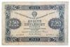 250 рублей 1923 года (Первый выпуск) VF, №2 купить на monitex.com.ua - 0 250 рублей 1923 года (Первый выпуск) VF, №2