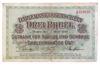 Банкнота 3 рублі 1916 року, Польща, окупація Німеччиною, VF купити на monitex.com.ua - 0 Банкнота 3 рублі 1916 року, Польща, окупація Німеччиною, VF