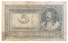 Банкнота 5 марок 1919 года, Польша, F, №2 купить на monitex.com.ua - 0 Банкнота 5 марок 1919 года, Польша, F, №2
